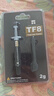 利民（thermalright）TF8(2g)（导热硅脂/ CPU散热膏/ 2g装/导热系数13.8/笔记本导热膏） 实拍图