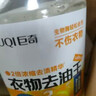 巨奇严选重油污洗衣液2500ml工业油污洗衣液工作服去机油去柴油清洗剂 实拍图