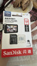 闪迪（SanDisk）128GB TF（MicroSD）4K内存卡 行车记录仪 监控摄像头专用 循环录制10,000小时 高耐用存储卡 实拍图