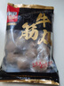 喜得佳手打潮汕牛筋丸250g 潮汕牛肉丸料早餐火锅关东煮麻辣烫烧烤食材 实拍图
