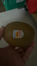 佳沛（zespri）新西兰金果原箱 16粒巨无霸 单果约204-233g 端午节礼物水果礼盒 实拍图
