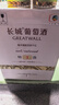 长城特选7橡木桶解百纳干红葡萄酒750ml*6瓶整箱装红酒送礼 实拍图
