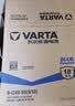 瓦尔塔（VARTA）京东养车汽车电瓶蓄电池星标系列86-610以旧换新上门安装 实拍图