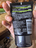 欧莱雅（LOREAL）男士洗面奶抗黑头深层清洁毛孔清爽控油火山泥清痘洁面乳洁面膏 炭爽抗黑头洁面共300ml 实拍图
