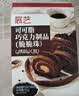 展艺纯可可脂巧克力脆脆珠100g 烘焙装饰爆谷米球 蛋糕甜品奶茶顶料 实拍图