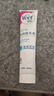 薇婷（VEET）脱毛膏男士脱毛膏女士四肢温和200ml 非刮毛刀非永久去根 实拍图