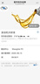 大众 雪佛兰 凯迪拉克原厂防冻液 发动机冷却液 4S店直发 原厂配套 1L -36℃ 红色 原厂加德士（23年） 实拍图