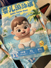 swimbobo婴儿游泳裤 一次性宝宝游泳拉拉裤 男女宝宝防水纸尿裤6片装XXL码 实拍图