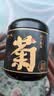 陈一凡 昆仑雪菊胎菊 正宗新疆雪山特产血菊蕾花苞泡水喝的养生茶90g 实拍图