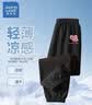 真维斯女童裤子夏季薄款2026新款儿童防蚊裤透气凉感女孩运动裤夏装长裤 实拍图