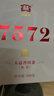 大益TAETEA茶叶普洱茶熟茶4年陈化7572饼茶盒装200g/饼经典标杆口粮茶 实拍图
