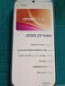 vivo iQOO Z11 Turbo 16+512 天光白骁龙8Gen5 自研电竞芯片Q2  学生游戏手机【赠话费券】 晒单实拍图