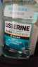 李施德林 (Listerine) 精油漱口水冰蓝零度温和清新口气减少细菌500mL*2支 实拍图