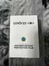 Smorss【2片抗蓝光护眼】适用小天才Z11钢化膜抗蓝光膜儿童电话手表z11少年版/哪吒定制款保护膜手表膜 实拍图