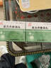 [天士力]复方丹参滴丸27mg*180丸/盒 *10盒装 TASLY 实拍图