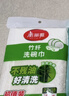 美丽雅专业洗碗抹布23*18cm10片竹纤不易沾油掉毛巾厨房清洁吸水擦桌子 实拍图