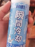 洁朗尼降温喷雾清凉神器夏天冰凉解暑军训必备品防中暑凉爽干冰户外运动 实拍图