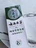 纯春堂云南本草染发剂植物盖白头发天然纯梳无刺激不沾头皮男女士染发膏 实拍图