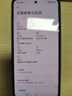 小米 REDMI K80 国家补贴 第三代骁龙 8 6550mAh大电池 澎湃OS 汐月蓝 16GB+1TB 红米5G手机 实拍图