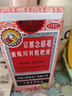 京都念慈菴蜜炼川贝枇杷膏300ml  润肺化痰 感冒咳嗽药 止咳平喘 护喉利咽 生津补气 调心降火  实拍图