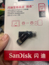 闪迪（SanDisk）512GB Type-C USB3.2 手机U盘DDC3黑色 读速高达400MB/s 自动备份 手机电脑两用 双接口大容量优盘 实拍图