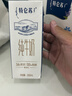 蒙牛特仑苏纯牛奶250ml*6盒 3.6g乳蛋白 尝鲜试用装 送礼盒装 实拍图