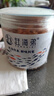 赶海弟 六星金钩海米150g/罐 虾米虾干 小虾仁干虾皮 火锅食材 南北干货 实拍图