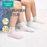 全棉时代儿童抗菌袜子3双装男女童宝宝袜子短筒中筒袜四季网眼地板袜 实拍图