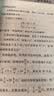 中国科普名家名作·院士数学讲座专辑典藏版·张景中院士献给中学生的礼物：数学家的眼光   省钱卡 实拍图