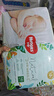 好奇（Huggies）森林密语纸尿裤NB60(5kg以下)尿不湿【清透纯净】 实拍图
