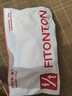 FitonTon2件装女士内衣女无痕提拉聚拢无钢圈文胸罩运动美背内衣夏季薄款 实拍图