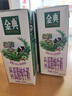 伊利金典高钙低脂纯牛奶整箱250ml*12盒 端午节礼盒 实拍图