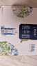 蒙牛特仑苏嗨Milk脱脂纯牛奶250ml*10盒 0脂肪 精美京绣 端午礼盒 实拍图