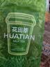 花田萃真牛乳21杯茉莉雪芽抹茶黄油咸乳奶茶粉中秋礼盒20g*21袋/盒 实拍图