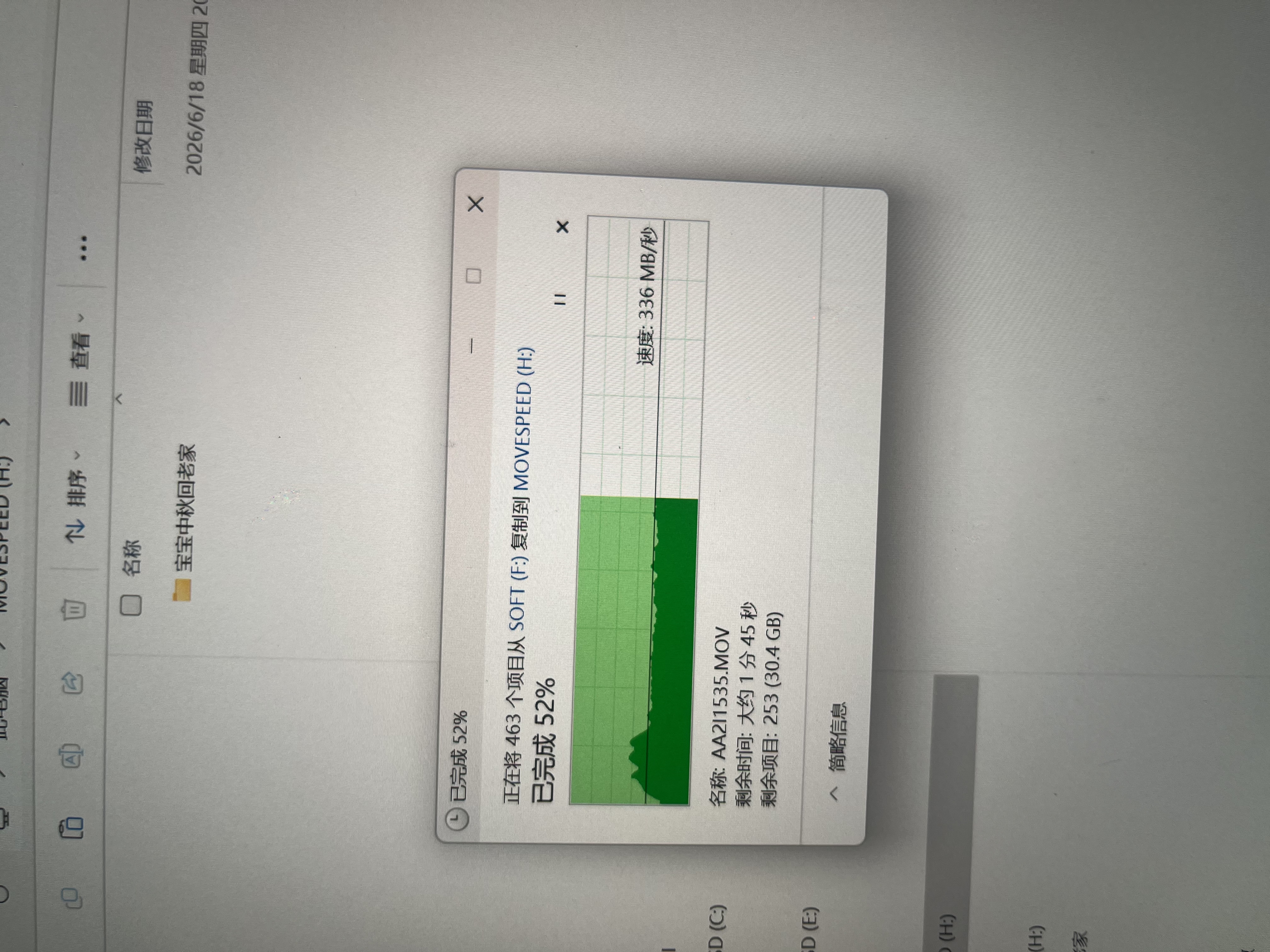 移速（MOVE SPEED）256GB 固态U盘Type-C/USB3.2双接口手机u盘千兆读写速度电脑两用优盘带屏显示实时容量 显眼包SU10 实拍图