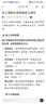 百吉福棒棒奶酪儿童奶酪棒奶酪制品健康营养宝宝零食500g/25支装 原味900g*2（共90支装） 实拍图