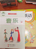 【新华书店正版】人音版小学一年级下册音乐书人音版1一下音乐书课本教材人音版一年级音乐学生用书 人民音乐出版社 实拍图