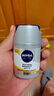 妮维雅（NIVEA）男士护肤品补水防晒亮肤乳液面霜焕亮光泽保湿乳45g细毛孔送男友 实拍图