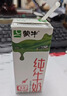 蒙牛纯牛奶钻包200ml*24盒 电商定制端午礼盒 实拍图