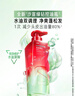 沙宣绿钻控油瓶洗发水控油蓬松310g无硅油洗头膏去油清爽洗发露男女士 实拍图