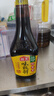 海天 生抽酱油 味极鲜750ml【特级酱油】味极鲜系列 炒菜凉拌点蘸 实拍图