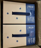 蒙牛特仑苏纯牛奶250ml*16盒 家庭早餐 送礼盒装端午礼盒 实拍图