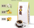 中啡（ZHONGFEI）耶加雪菲水洗咖啡豆手冲咖啡500g 埃塞俄比亚精品现磨 中度烘焙 实拍图