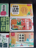 苏名状江苏特产苏州糕点180g*6桂花糕绿豆糕中式传统茶点伴手礼盒送人 实拍图