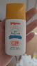 贝亲（Pigeon）儿童婴儿防晒霜SPF35 PA+++温和防紫外线防水保湿30g日本原装进口 实拍图