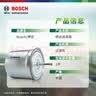 博世(BOSCH)汽滤燃油滤芯滤清器0986AF8202适配雪铁龙/DS3/标致308等 实拍图