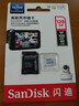 闪迪（SanDisk）128GB TF（MicroSD）4K内存卡 行车记录仪 监控摄像头专用 循环录制10,000小时 高耐用存储卡 实拍图