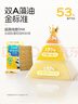 诺特兰德DHA藻油ARA  高纯度原料双A配方甜橙味 30粒*4盒 实拍图