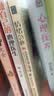 情绪急救：应对各种日常心理伤害的策略与方法 [樊登读书推荐正版] 实拍图