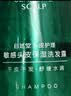 自然堂保湿洗发水550ml头皮护理水润保湿柔滑滋养洗头膏男女赵露思推荐 实拍图